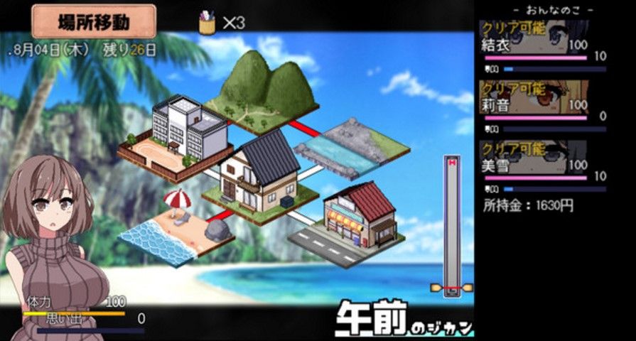夏日狂想曲|SummerMemories官方网站背景