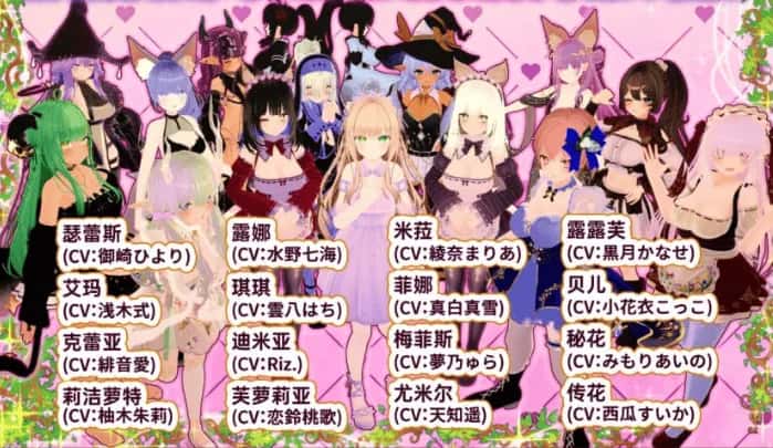 异世界树的巫女～用魔法触摸插画