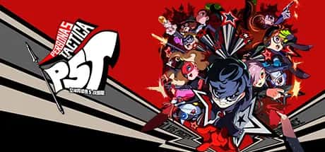 女神异闻录５ 战略版 Persona 5 Tactica 中文版插画